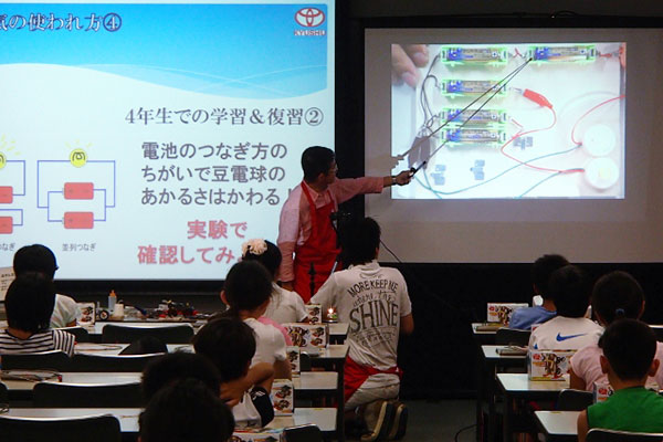 トヨタ九州モノづくり教室