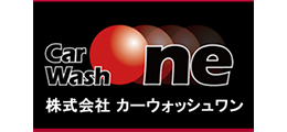 株式会社カーウォッシュワン